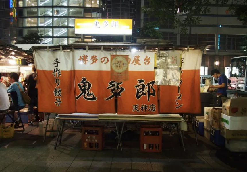 写真：鬼多郎天神店の屋台