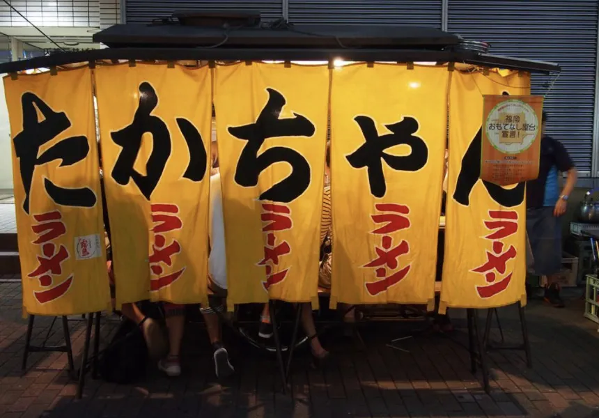 写真：たかちゃんの屋台