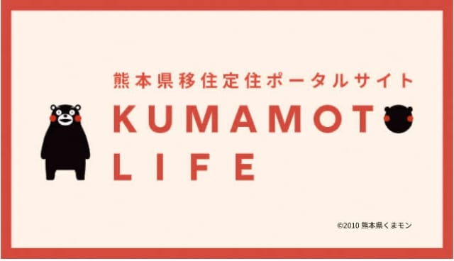 kumamoto life