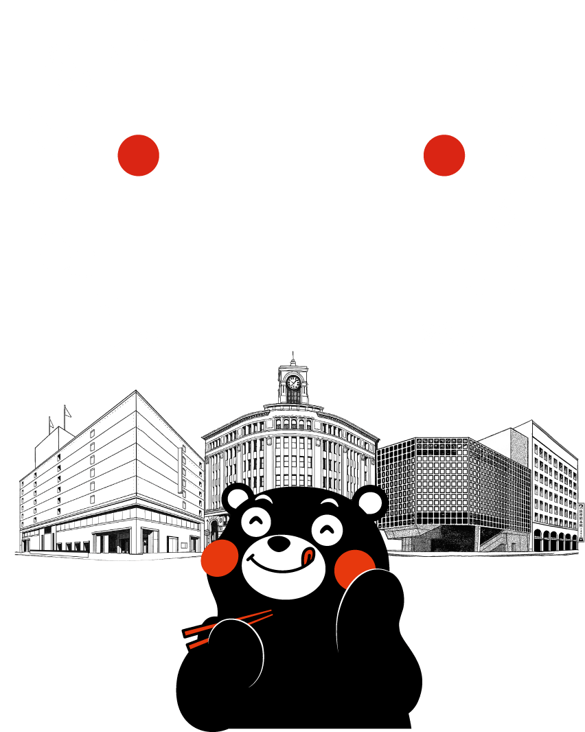 くまもとモン×東京銀座ジャック